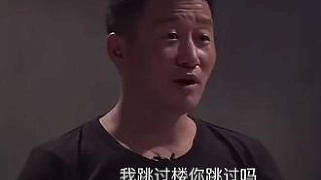 我也干过