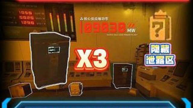 核电站跑刀焚决-核心区6个隐藏皇冠泄露区详细位置1分钟速览 S10裂变赛季AZ3核电站的核心区每局都