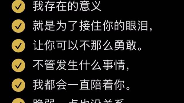 我一直在哦