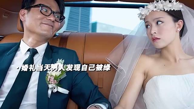 居然用伤害一个女孩的方式来报复一个男人#好剧推荐