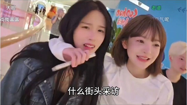 富老师蔓越莓和罗老板户外，蔓越莓街头采访富老师有点好笑