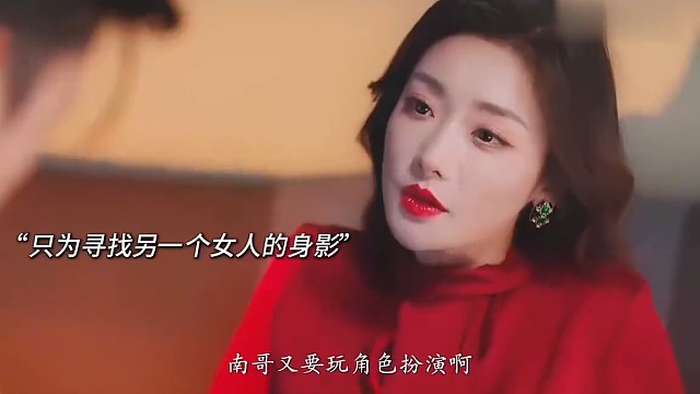丈夫每晚都让妻子扮演角色#好剧推荐