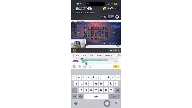 小泽一直哭