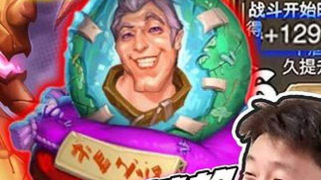 【智慧的光芒】KK大喊“什么东西”/ 9回合4罗杰4双倍令