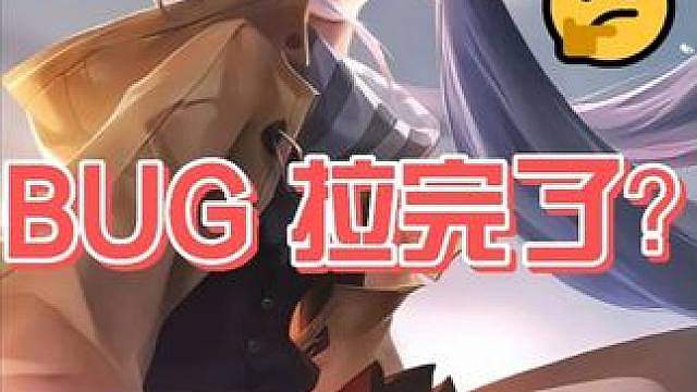 镜影套问题总览解答 强度如何？ 早点修复吧..