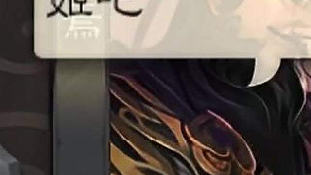尽管针对我吧…