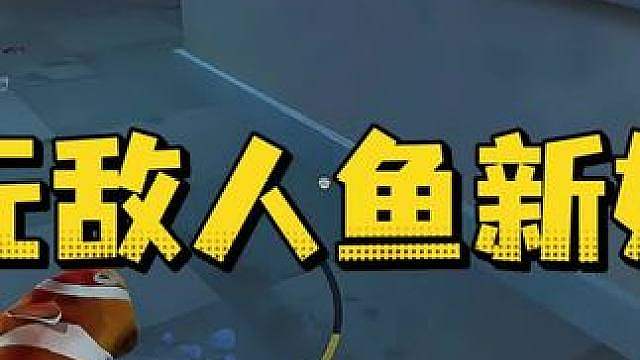惊魂寻宝队之人鱼的追击