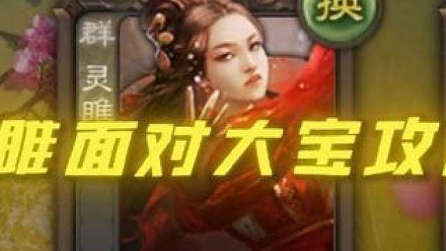 你跟马哥玩攻心之计啊？