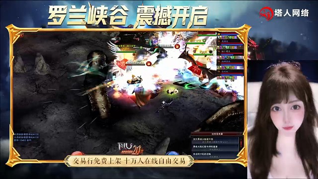 奇迹mu