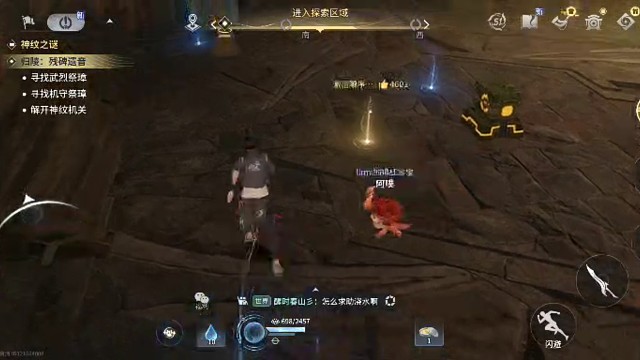迷宫
