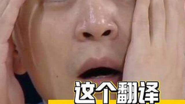 当意识到听到什么时已经来不及了