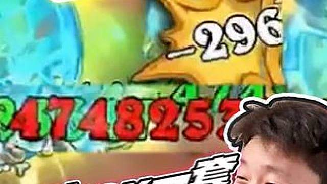 【21亿绿光登场】KK大成Bbox一套全卖 1回合转型