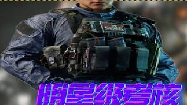 嘉豪来袭！绝对是你见过最嘉豪的选手！