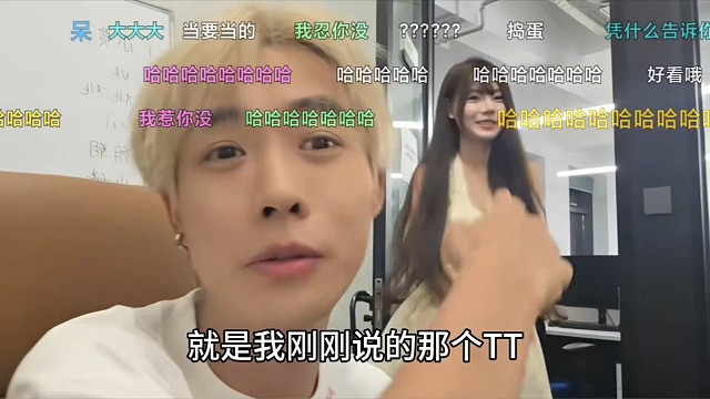 像枫一样的TT长这么美，性格呆呆的，子圣直呼这颜值纯纯浪费