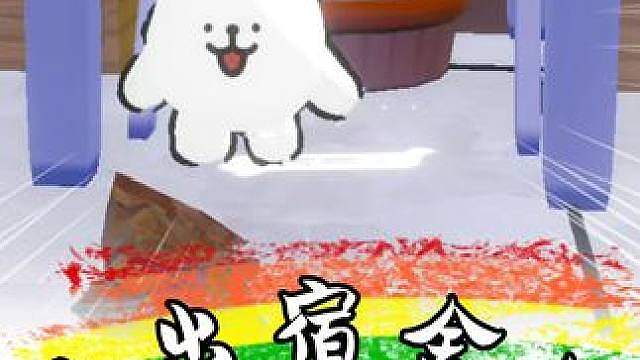 蛋仔派对：逃出宿舍楼玩的就是心跳？