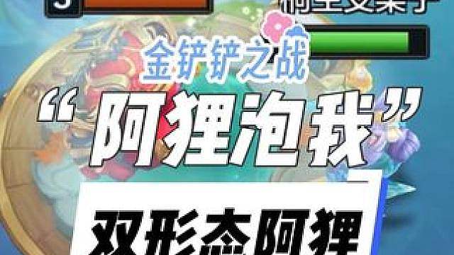 阿狸：被我泡了就是我的人了哦（至臻莲华温泉阿狸测评）