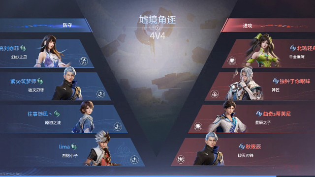 火炮小子排位