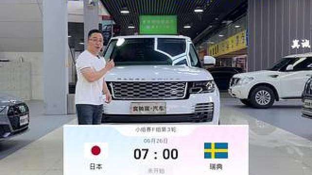 你们是老球迷啦，看看你们猜的对吗？