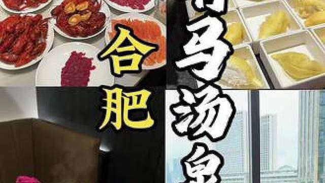躺平，但很顶！12小时狂炫三顿星级自助，金枕榴莲无限畅吃，这届姐妹花把汤泉完玩成了快乐星球！！：