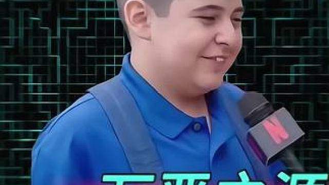 万恶之源小孩哥：看我装唐阴她一手！