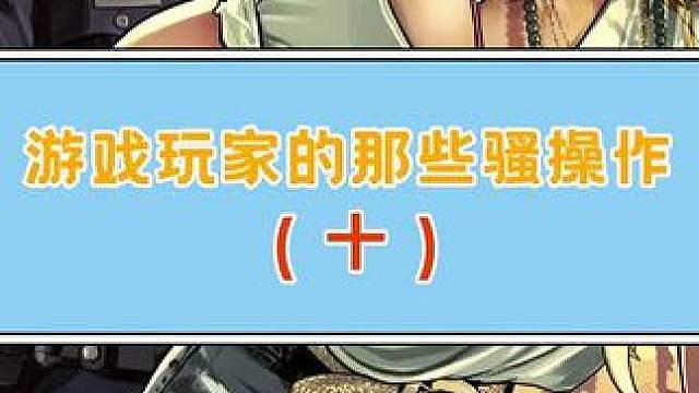 豆包：你颠我就陪你颠 视频素材来源于：