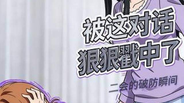 老弟啊，神本无相