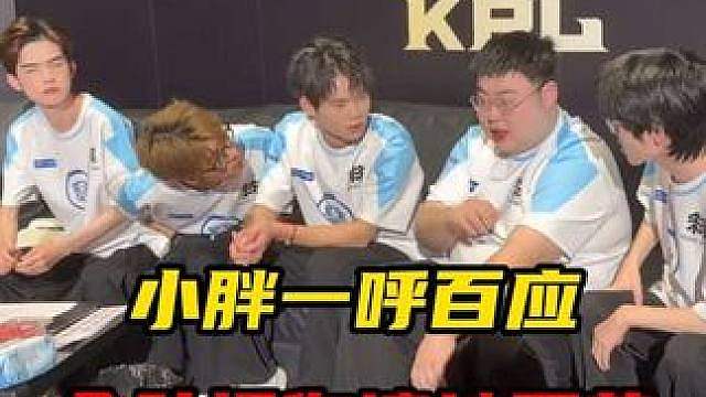 为什么在狼队不受待见的小胖，却成了ttg的团宠