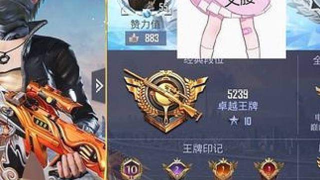 三角洲行动