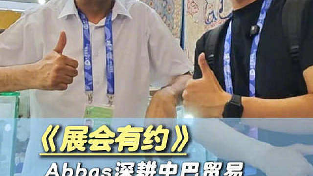 我发布了一个新视频，快来围观吧！
