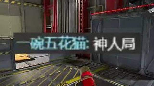 大坝野人入侵监狱了！
