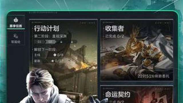 新赛季33第一阶段速通教学