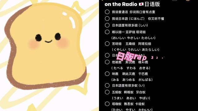 配音