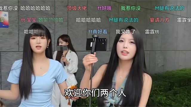 子圣收下小宝咖啡致谢，场面瞬间热闹！邀约文斌法拉婕娜娜线下团播