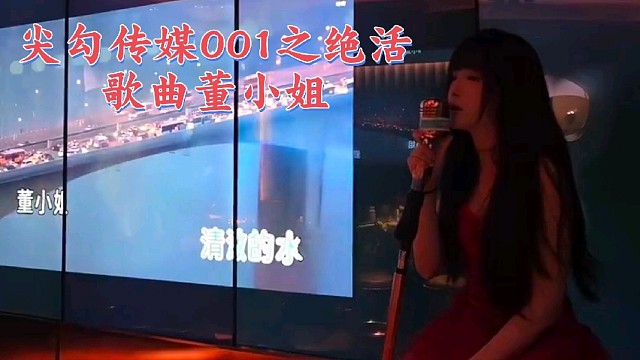 姿态能心aj前一姐吐司大王表演董小姐