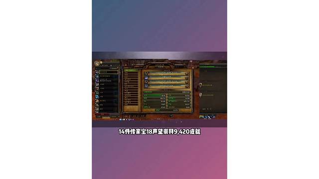 魔兽世界 法师