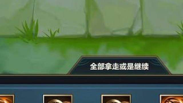 好家伙，就差那么一点点…