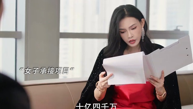 人心不足蛇吞象 贪心的人最终只会自食恶果#风口之上女霸总误闯天家#风口之上土木人的终极幻想#风口之上