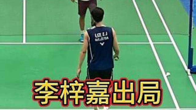 不敌印度老将，李梓嘉止步美国公开赛第二轮