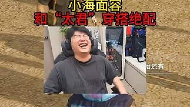 4AM小海日系风穿搭！
