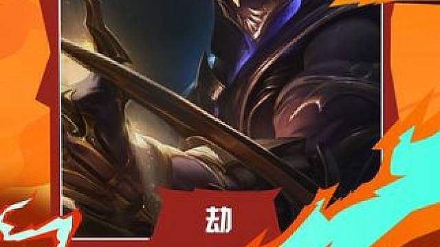 超级无敌劫阵有没有说法