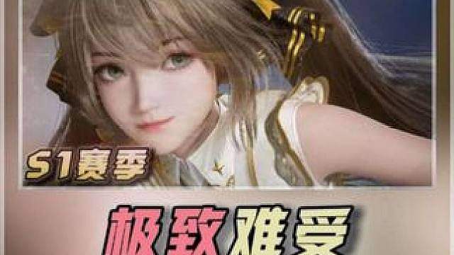 反正他都不难受