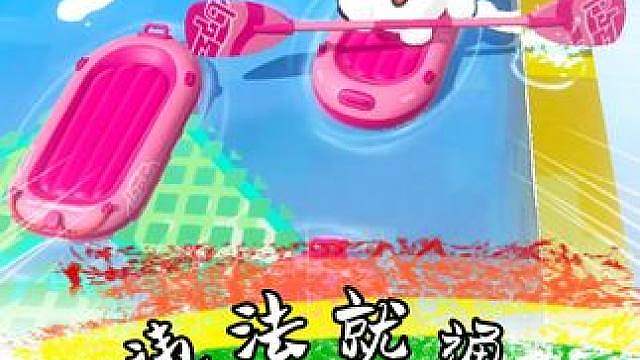 蛋仔派对：通关蛋仔但是不能违法！