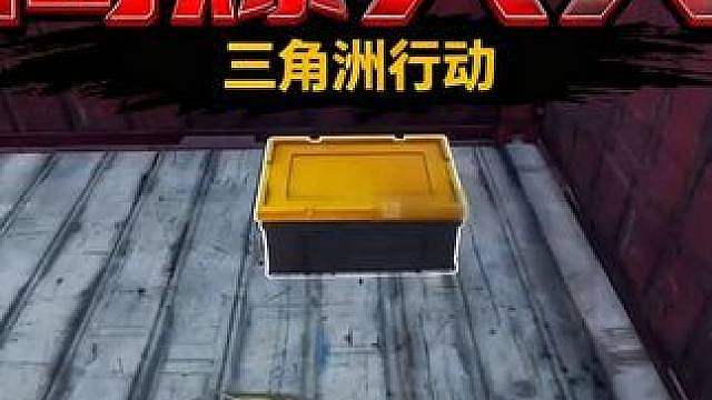 高爆大兵一个