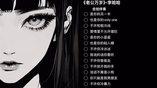 小辣条