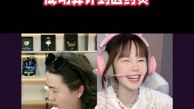 德华连麦陈泽传媒一姐饱饱，成功算计到医药费