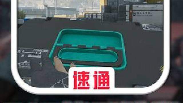 三角洲速通逃课S10赛季任务第三阶段拿安全箱