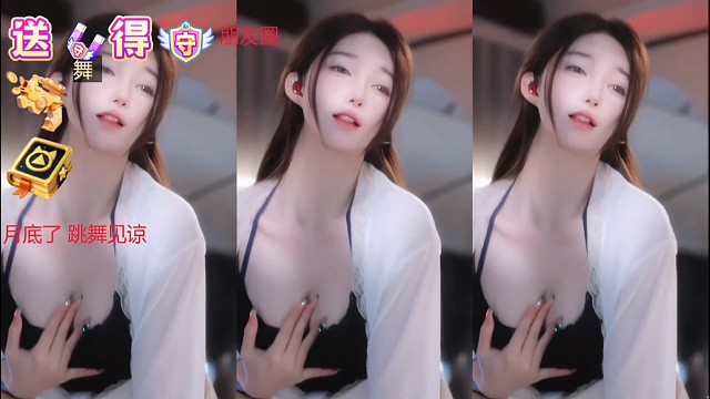 主播热舞