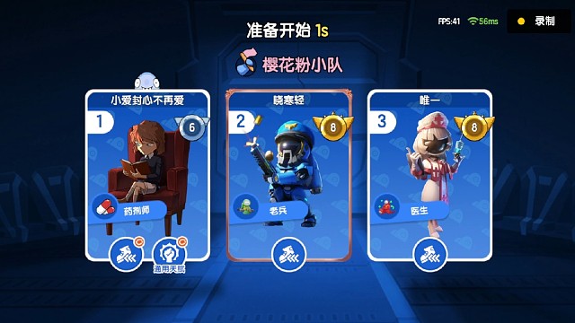 太空行动