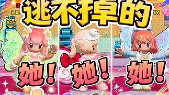 逃不出的糖果学院？星宝推图06 来自造梦师 的投稿地图
地图名 《逃离糖