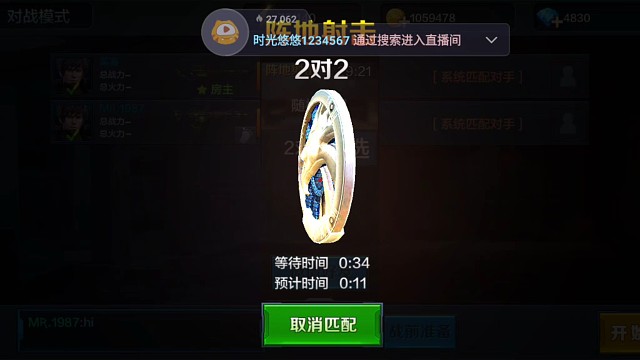 娱乐一下